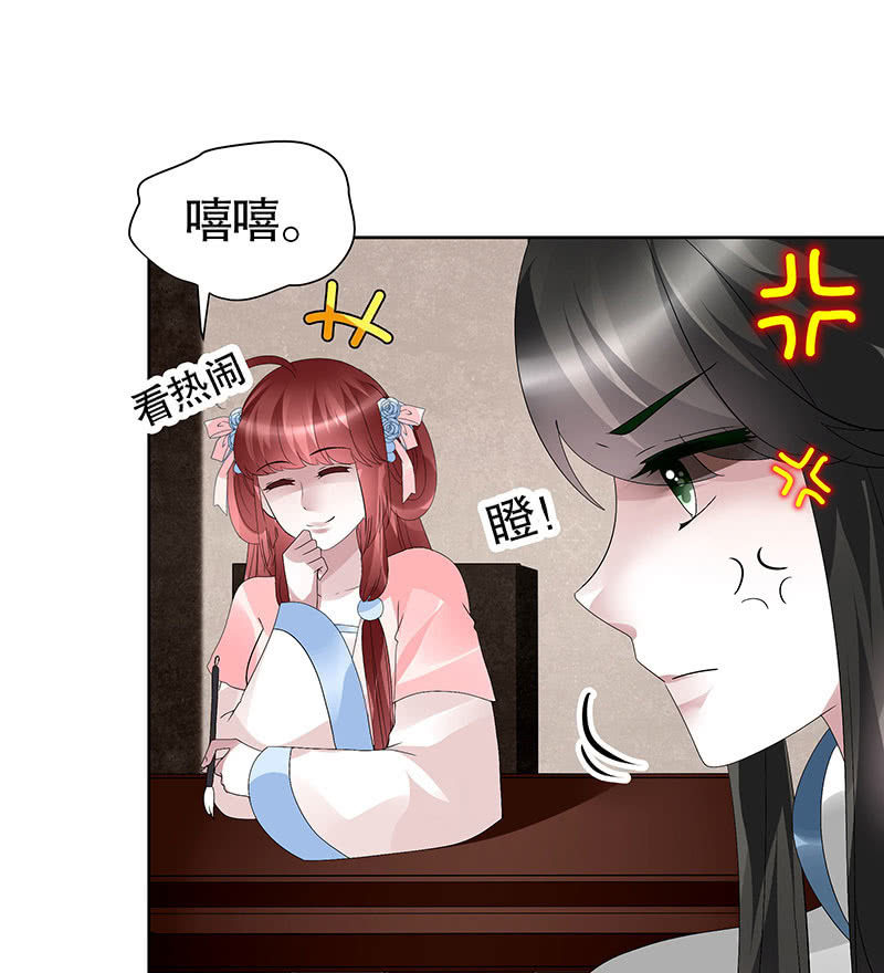 第95话 门主大人求救命(1/2)-第96话