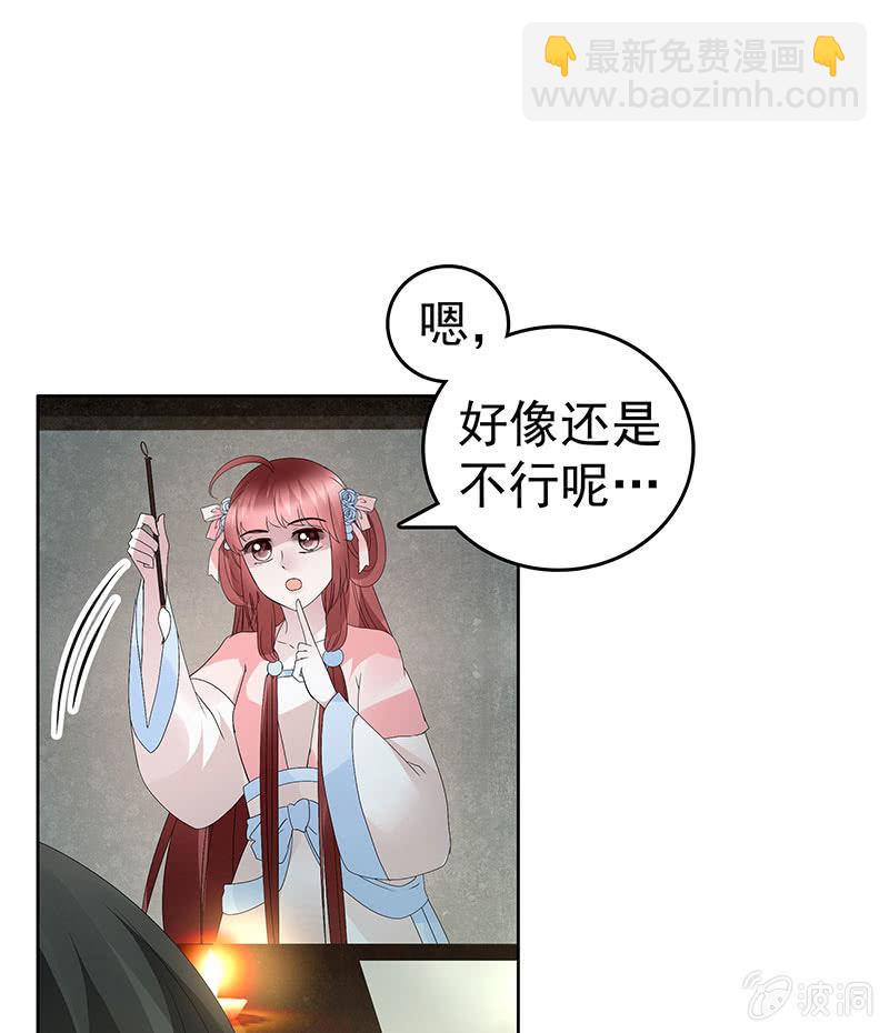 第95话 门主大人求救命(1/2)-第96话