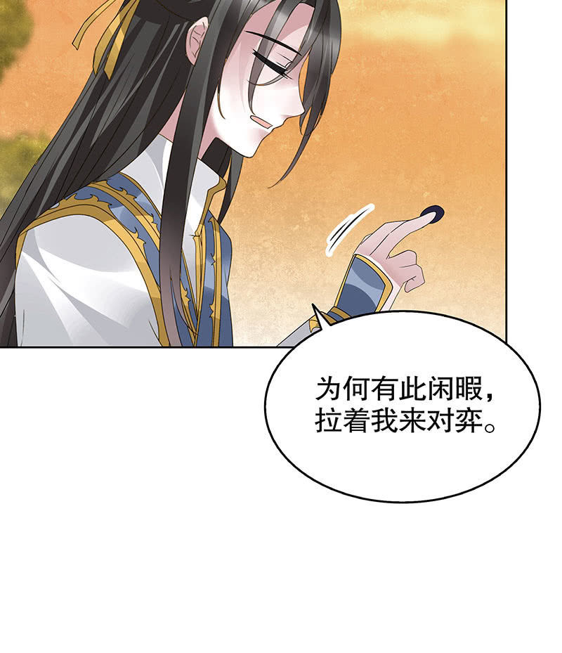 第95话 门主大人求救命(1/2)-第96话