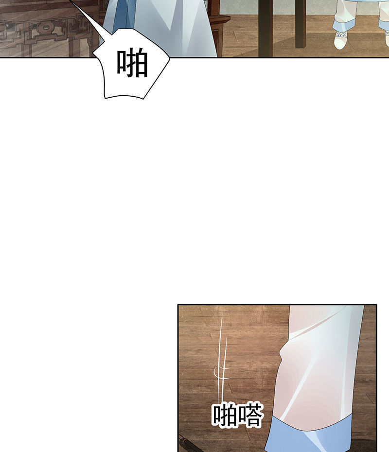 第95话 门主大人求救命(1/2)-第96话