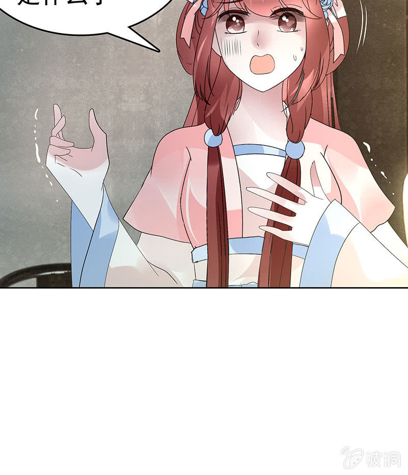 第95话 门主大人求救命(1/2)-第96话