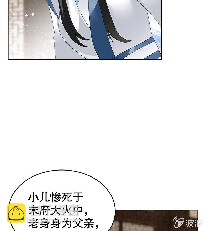 第97话 再入地牢(1/2)-第98话