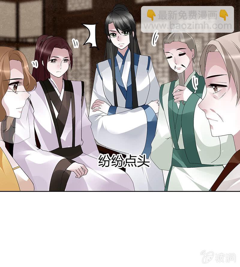 第97话 再入地牢(1/2)-第98话