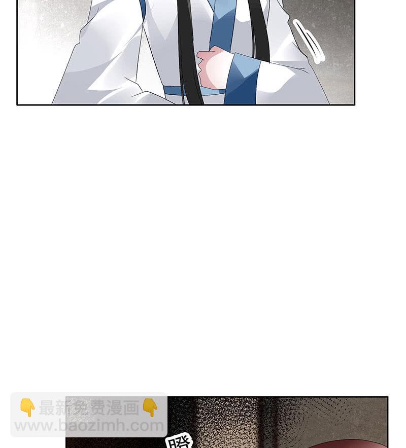 第97话 再入地牢(1/2)-第98话