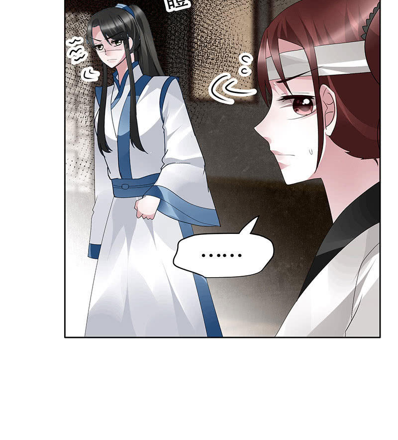 第97话 再入地牢(1/2)-第98话