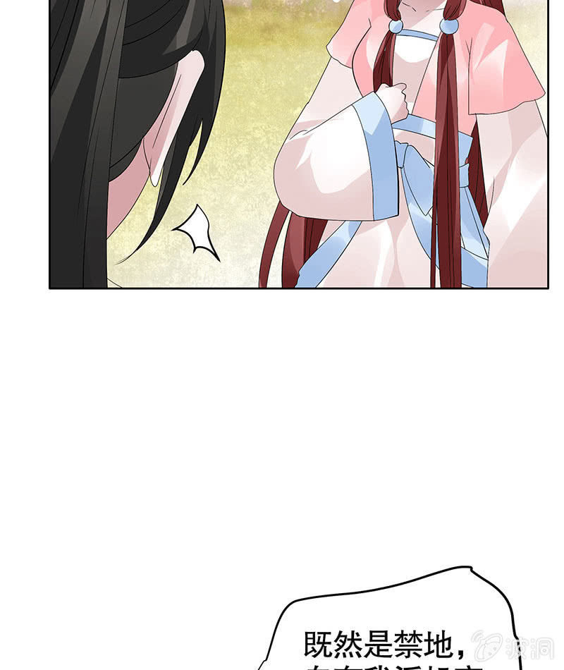 第97话 再入地牢(1/2)-第98话