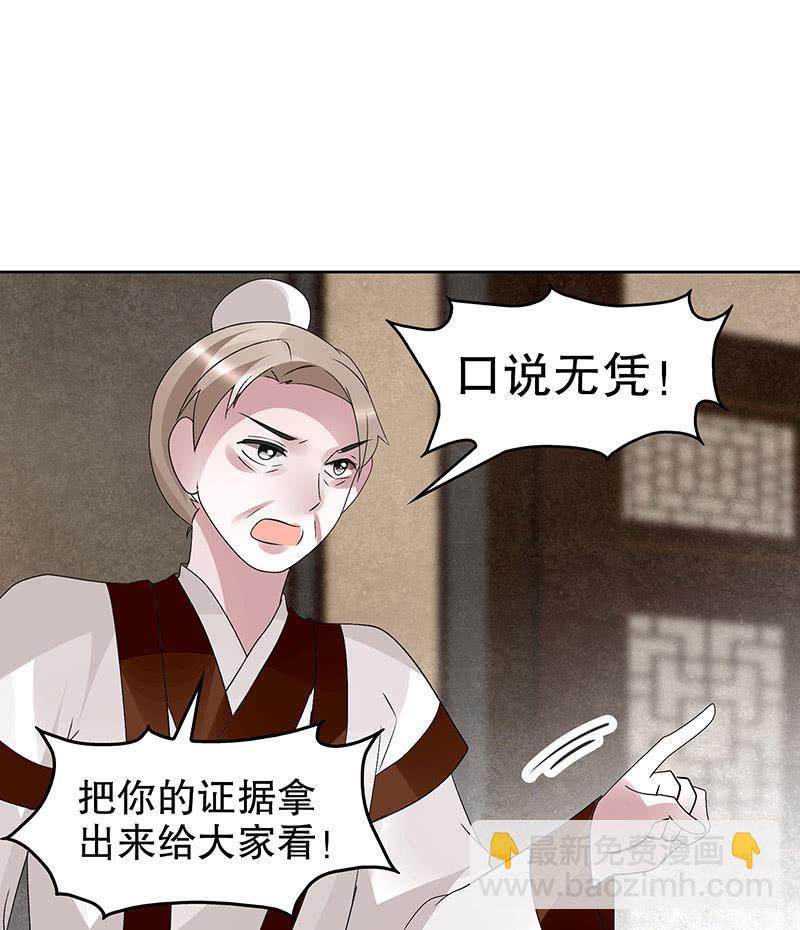 第97话 再入地牢(1/2)-第98话