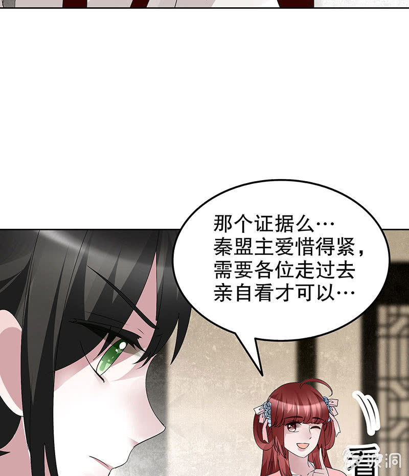 第97话 再入地牢(1/2)-第98话