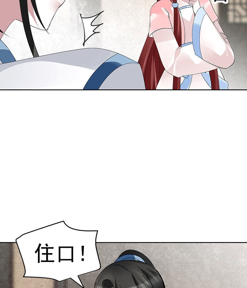 第97话 再入地牢(1/2)-第98话