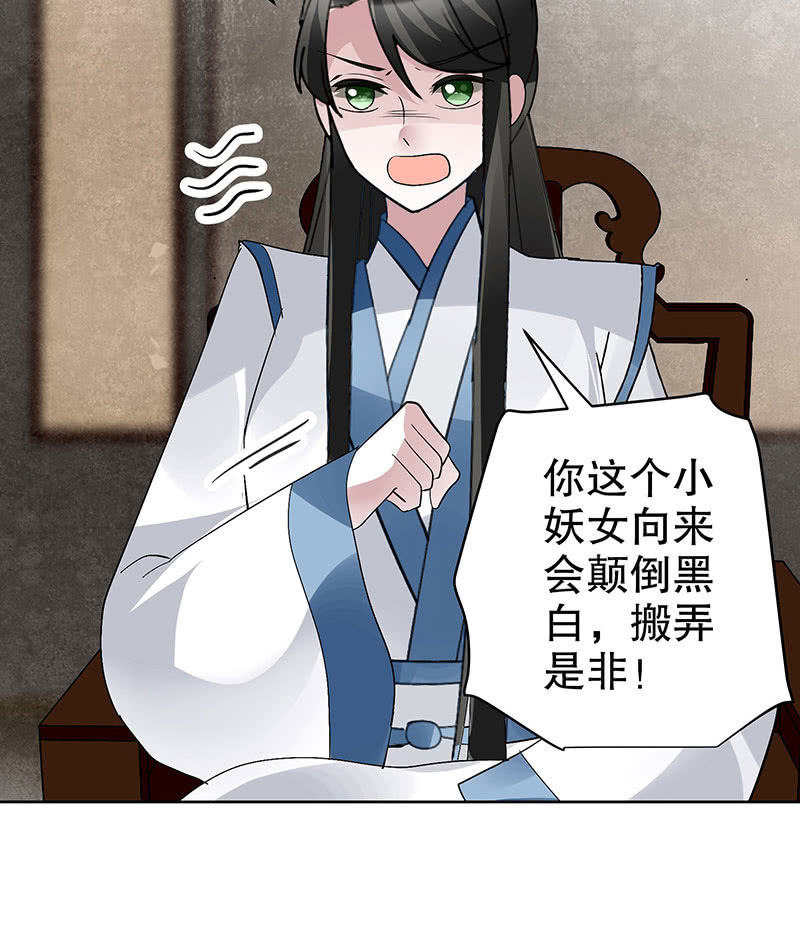 第97话 再入地牢(1/2)-第98话