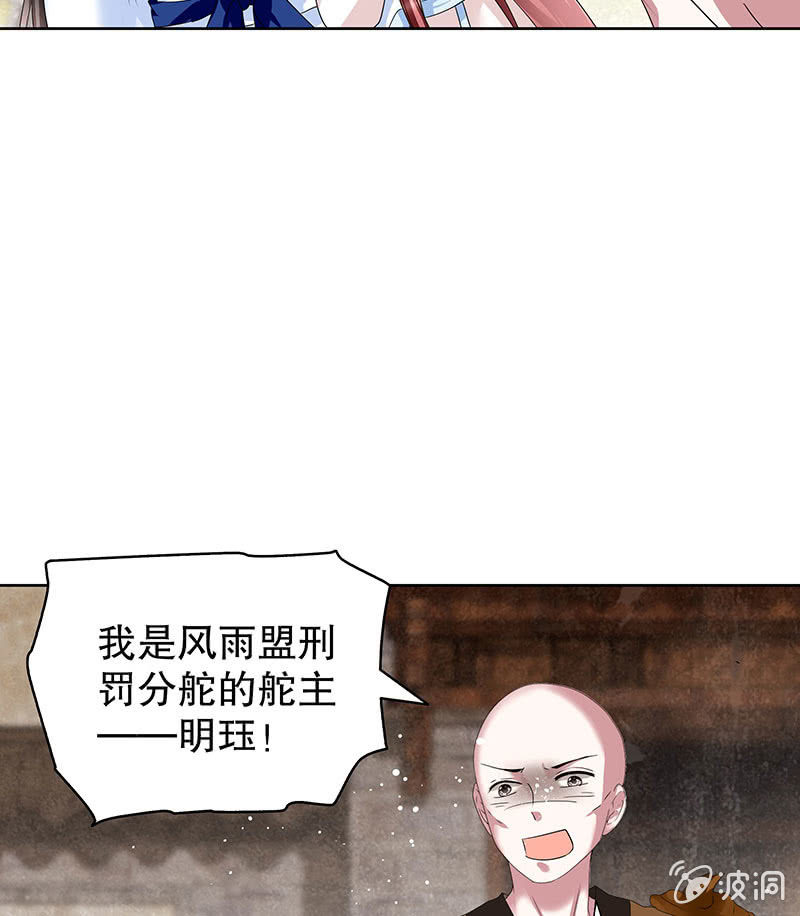 第99话 扬眉吐气(1/3)-第100话