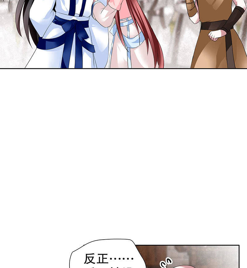 第99话 扬眉吐气(1/3)-第100话