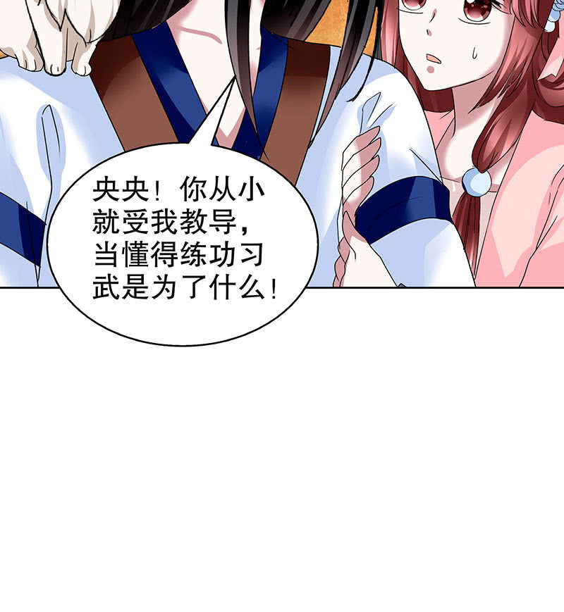 第99话 扬眉吐气(1/3)-第100话