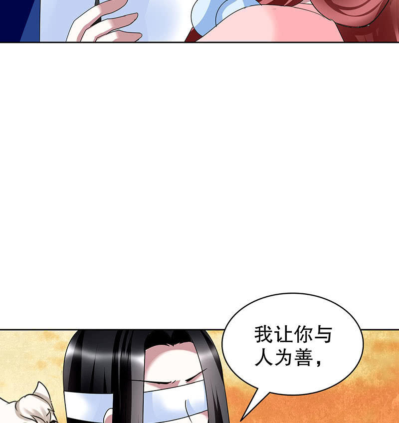 第99话 扬眉吐气(1/3)-第100话