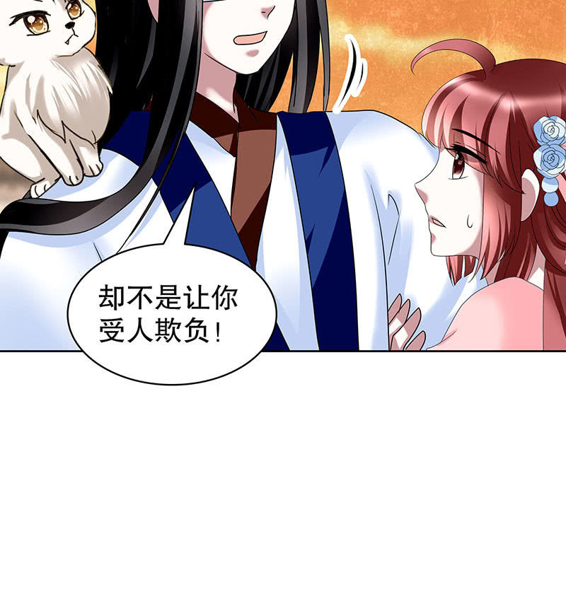 第99话 扬眉吐气(1/3)-第100话