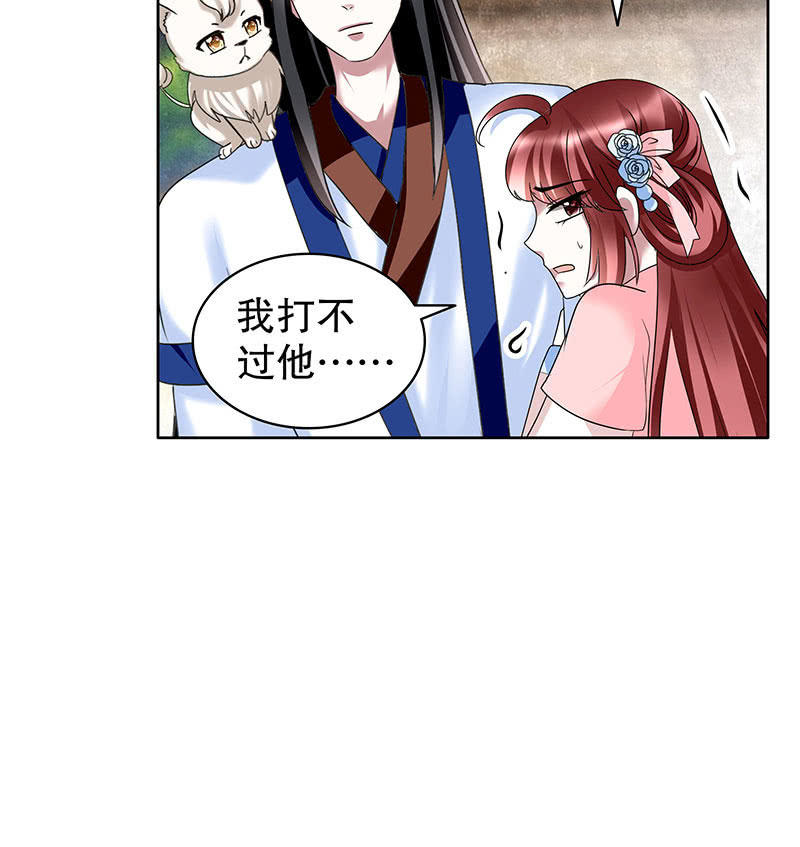 第99话 扬眉吐气(1/3)-第100话