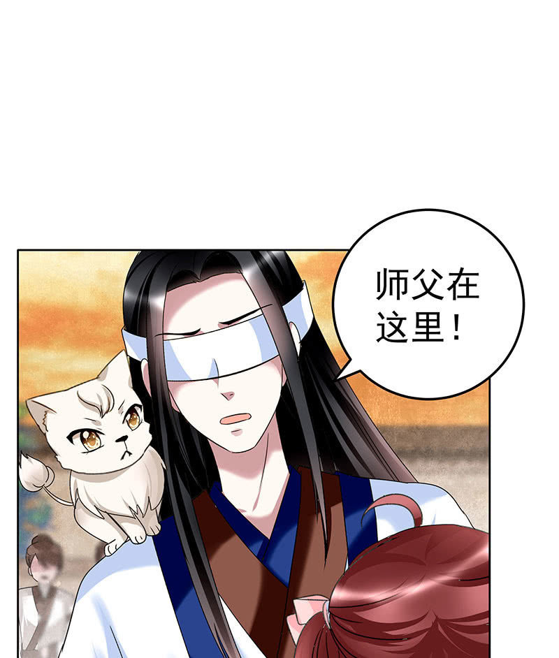 第99话 扬眉吐气(1/3)-第100话