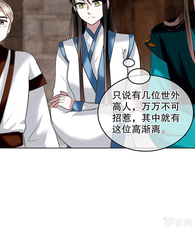 第99话 扬眉吐气(1/3)-第100话