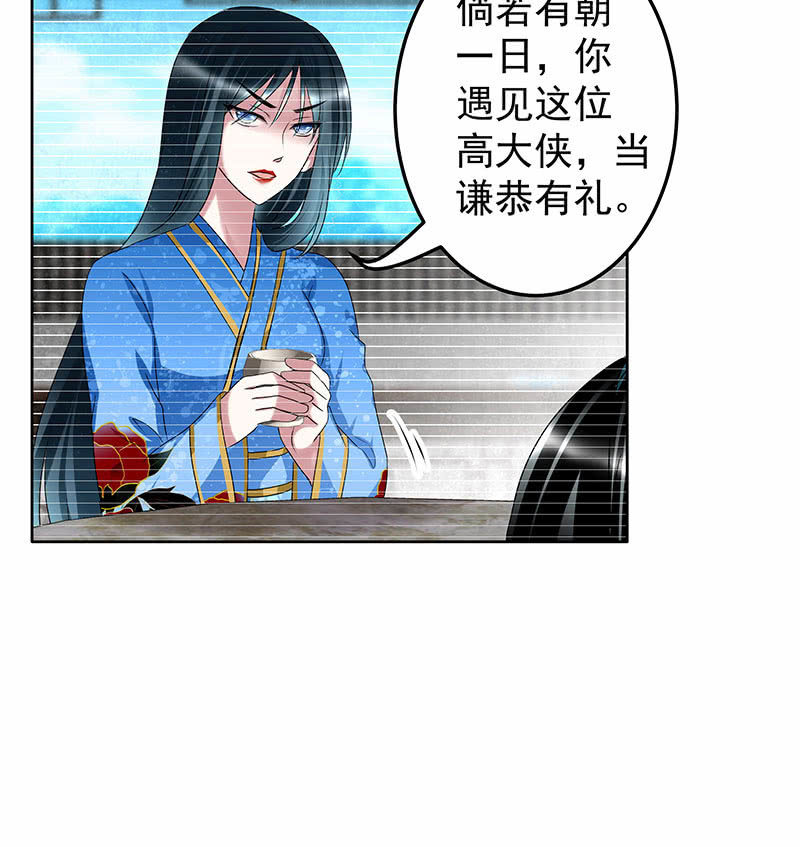 第99话 扬眉吐气(1/3)-第100话