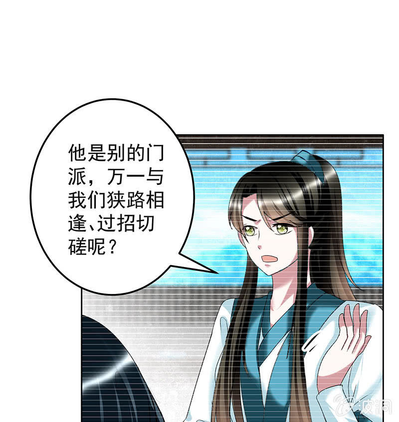 第99话 扬眉吐气(1/3)-第100话