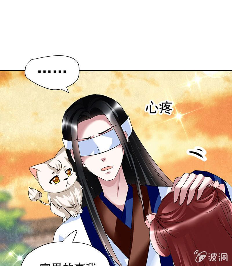 第99话 扬眉吐气(1/3)-第100话