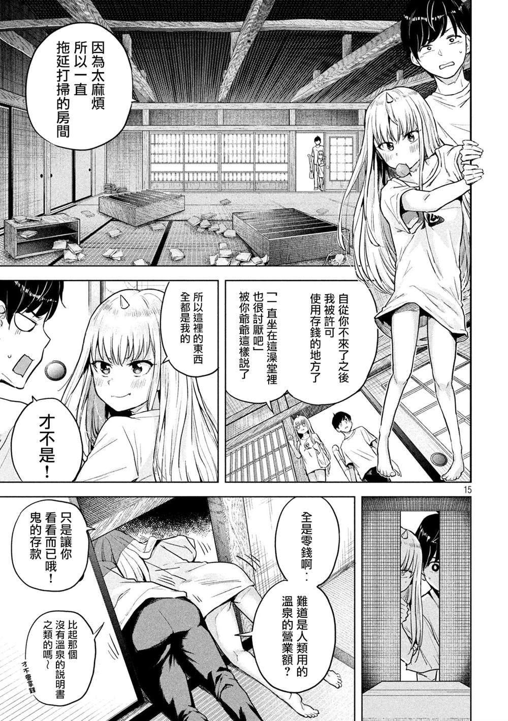古靈精怪 x SPRING - 第2話 - 3