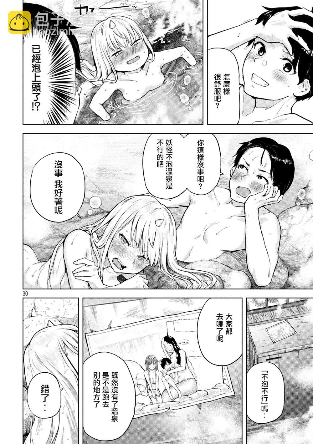 古靈精怪 x SPRING - 第2話 - 6
