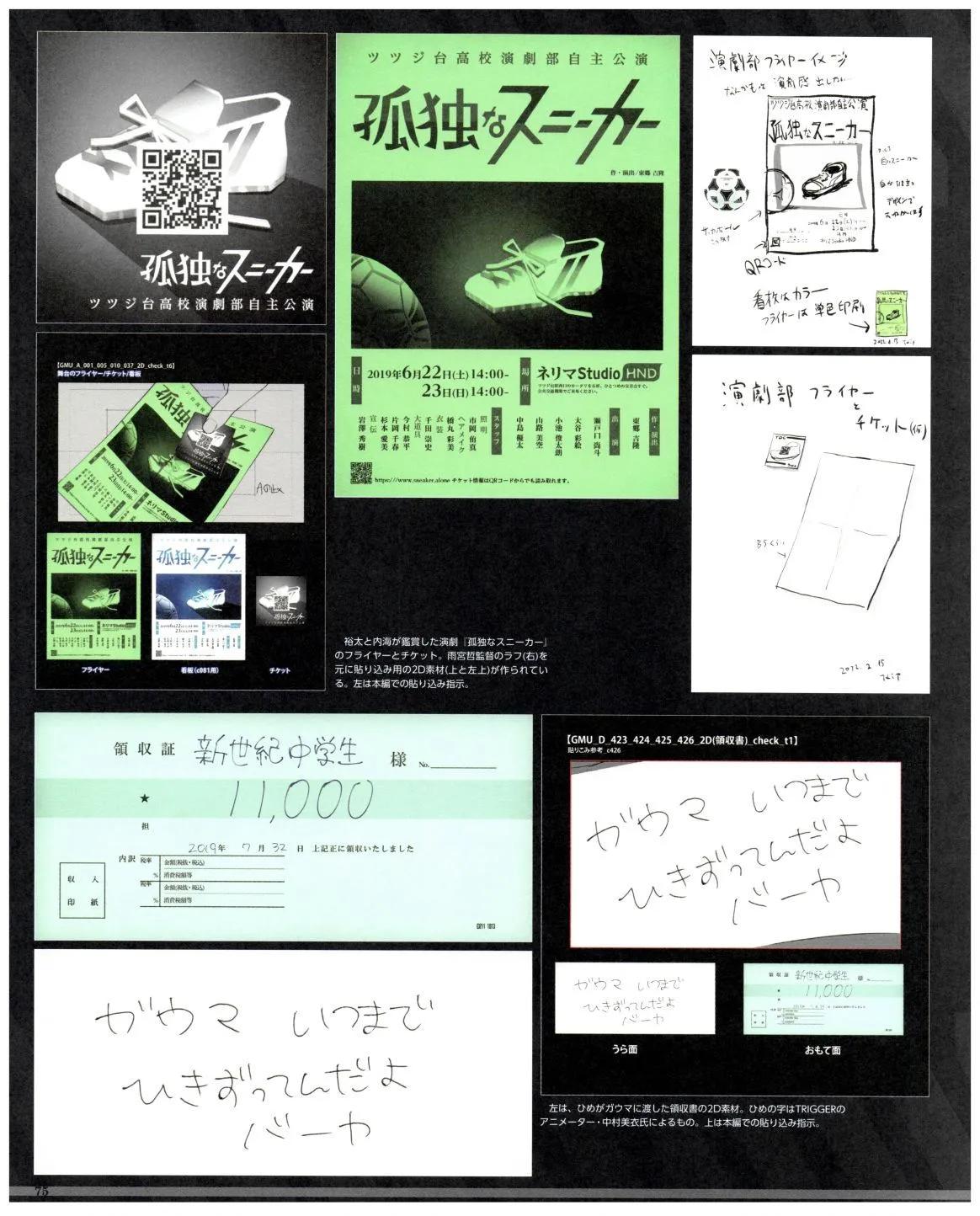 古立特宇宙超全集 - 第02卷(2/2) - 6