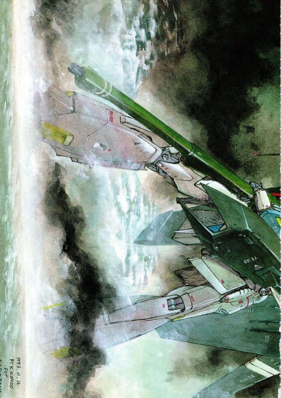 Gundam Crossover Notebook - 第2話(1/3) - 3