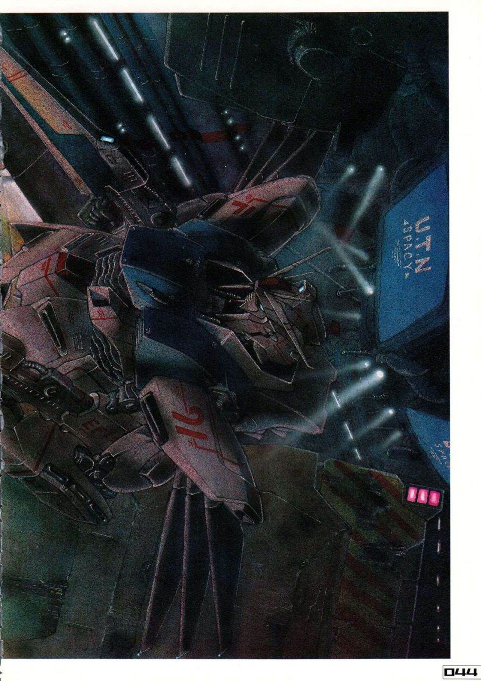 Gundam Crossover Notebook - 第2話(1/3) - 8