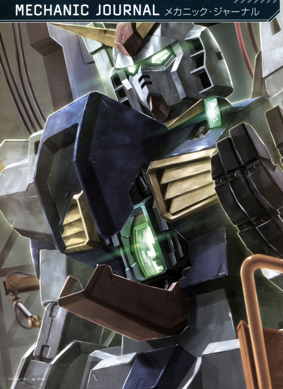 Gundam Mobile Suit Bible - 12卷 - 6