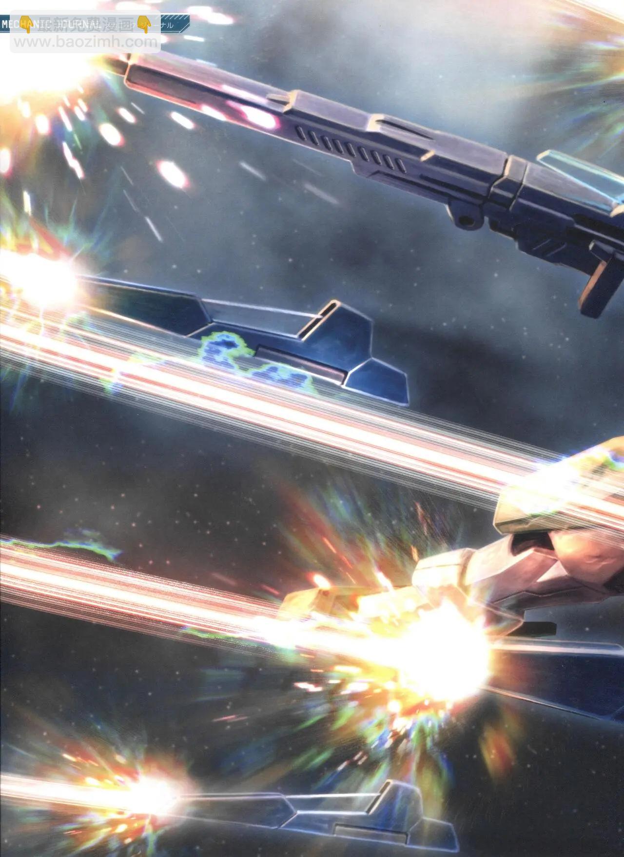 Gundam Mobile Suit Bible - 第138卷 - 2