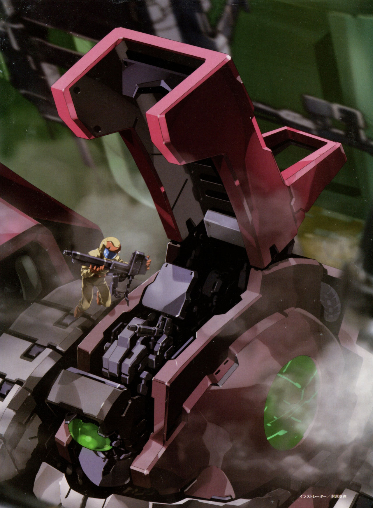 Gundam Mobile Suit Bible - 8卷 - 2