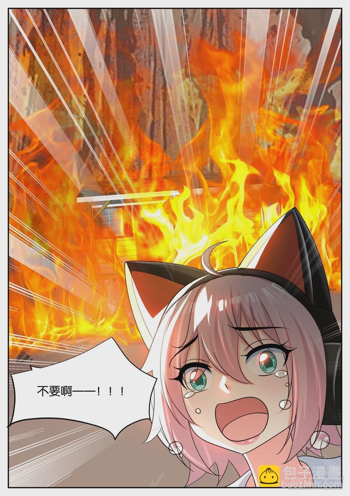 姑娘你不對勁啊 - 第73話：小望舒 - 3