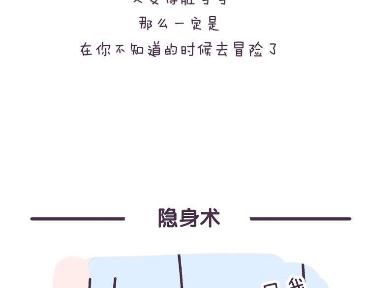 第2话 猫咪历险记-第2话