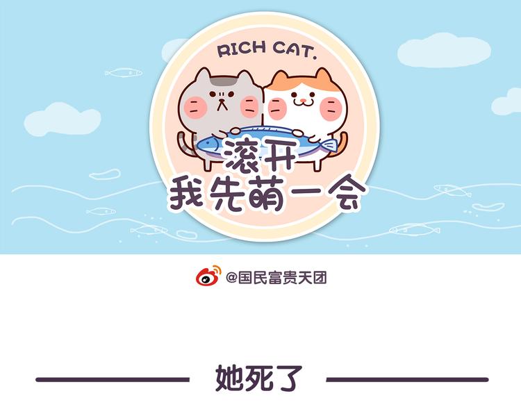 第12话 朕做什么都是对的-第12话