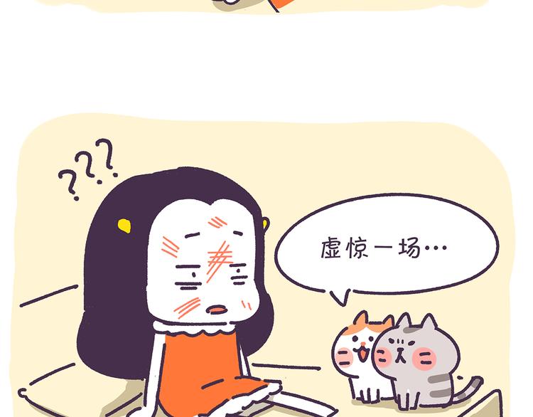 第12话 朕做什么都是对的-第12话