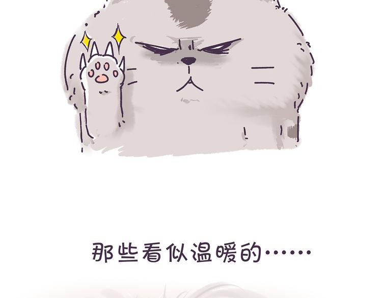 第12话 朕做什么都是对的-第12话