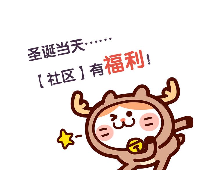 第14话 太口怕了-第14话