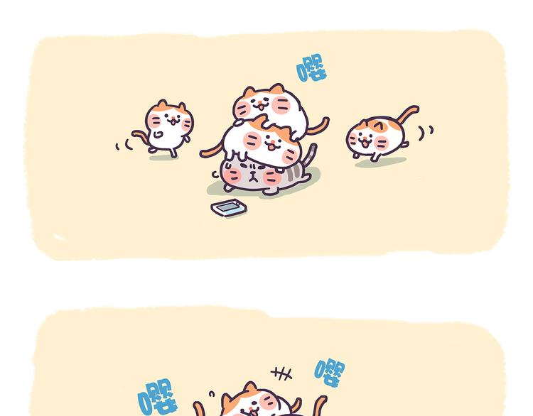 第14话 太口怕了-第14话