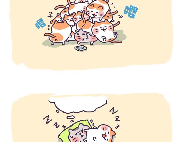 第14话 太口怕了-第14话