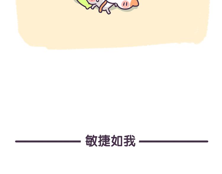 第14话 太口怕了-第14话