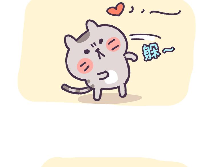 第14话 太口怕了-第14话