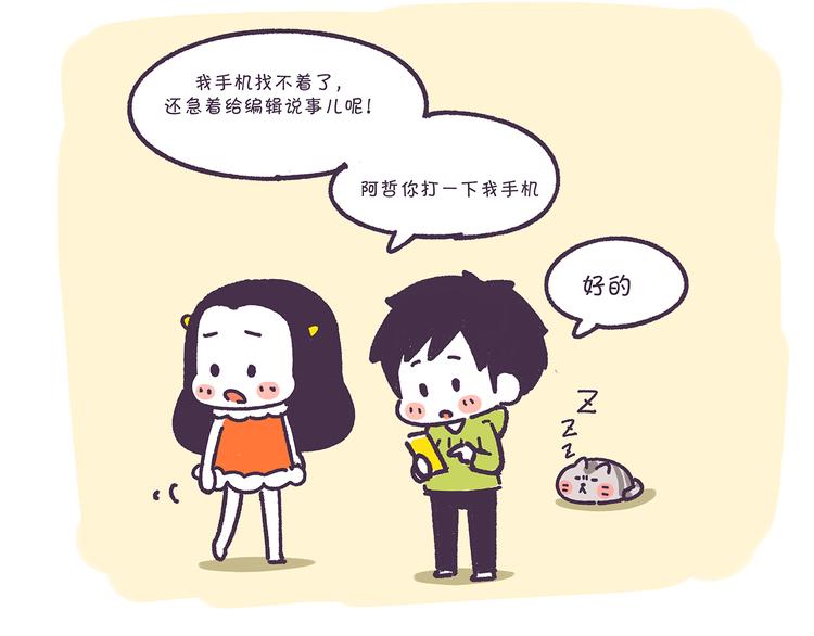 第16话 你奏凯-第16话