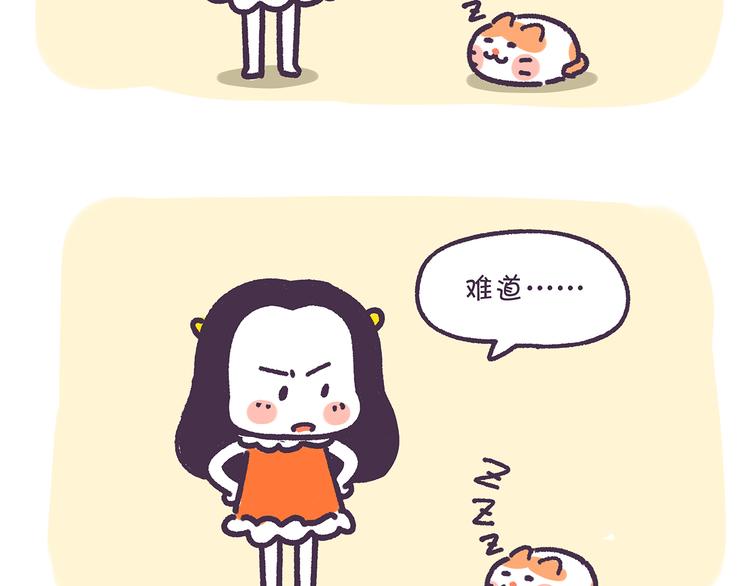 第16话 你奏凯-第16话