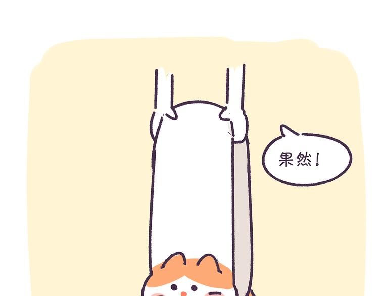 第16话 你奏凯-第16话