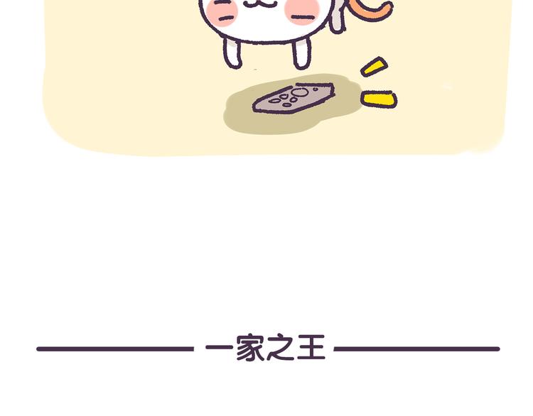 第16话 你奏凯-第16话