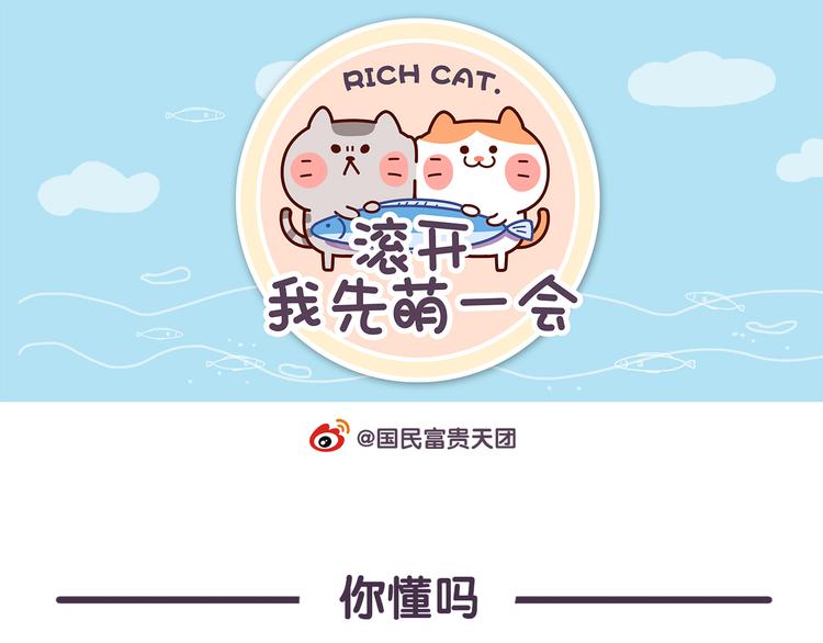 第18话 别说你什么姿势都不懂-第18话