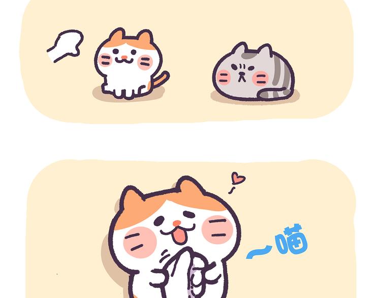 第18话 别说你什么姿势都不懂-第18话