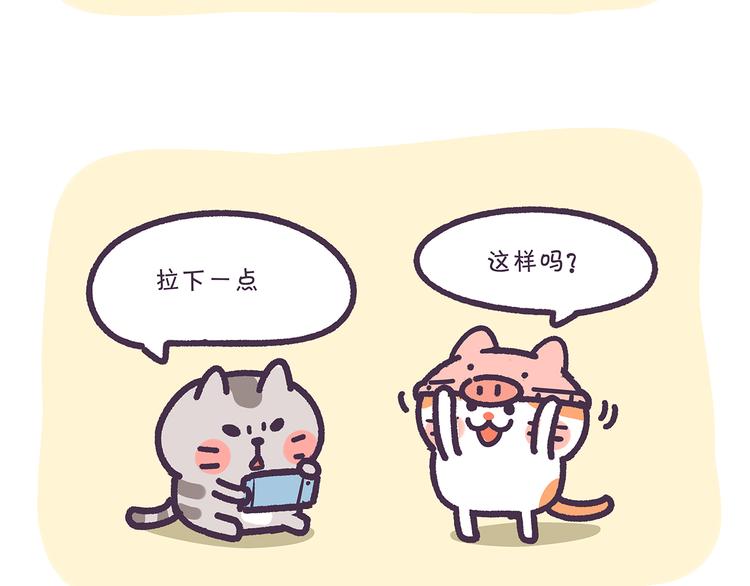 第20话 傻白甜总是特别的天真-第20话